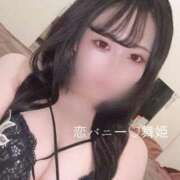 ヒメ日記 2025/06/18 15:03 投稿 まいひめ 恋するバニー