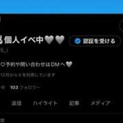 ヒメ日記 2025/06/18 15:20 投稿 まいひめ 恋するバニー