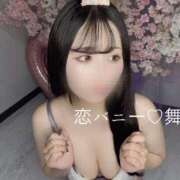 ヒメ日記 2025/06/21 12:50 投稿 まいひめ 恋するバニー