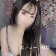 ヒメ日記 2025/06/22 14:26 投稿 まいひめ 恋するバニー