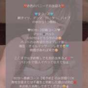 ヒメ日記 2025/06/23 14:25 投稿 まいひめ 恋するバニー