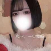 ヒメ日記 2025/06/23 14:37 投稿 まいひめ 恋するバニー
