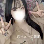 ヒメ日記 2025/06/24 15:19 投稿 まいひめ 恋するバニー