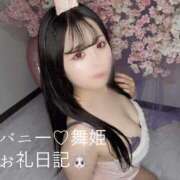 ヒメ日記 2025/06/30 01:40 投稿 まいひめ 恋するバニー