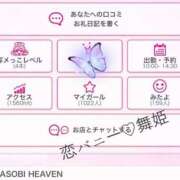 ヒメ日記 2025/07/04 12:43 投稿 まいひめ 恋するバニー