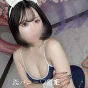 ヒメ日記 2025/07/07 17:31 投稿 まいひめ 恋するバニー