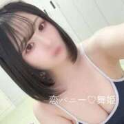 ヒメ日記 2025/07/11 13:21 投稿 まいひめ 恋するバニー