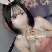 ヒメ日記 2025/07/11 16:11 投稿 まいひめ 恋するバニー