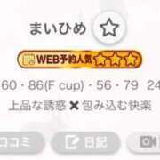 ヒメ日記 2025/07/14 14:09 投稿 まいひめ 恋するバニー