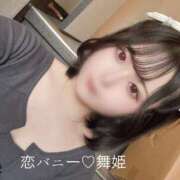 ヒメ日記 2025/07/19 08:21 投稿 まいひめ 恋するバニー