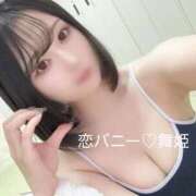 ヒメ日記 2025/07/21 11:20 投稿 まいひめ 恋するバニー