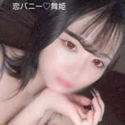 ヒメ日記 2025/07/24 17:52 投稿 まいひめ 恋するバニー