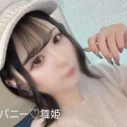 ヒメ日記 2025/07/26 09:17 投稿 まいひめ 恋するバニー