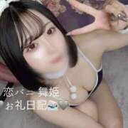 ヒメ日記 2025/08/13 15:03 投稿 まいひめ 恋するバニー