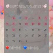 ヒメ日記 2025/08/29 14:12 投稿 まいひめ 恋するバニー