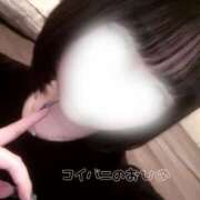 ヒメ日記 2025/11/05 18:08 投稿 まいひめ 恋するバニー