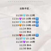 ヒメ日記 2025/11/18 20:53 投稿 まいひめ 恋するバニー