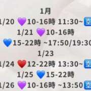 ヒメ日記 2026/01/19 14:15 投稿 まいひめ 恋するバニー