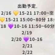 ヒメ日記 2026/02/16 13:53 投稿 まいひめ 恋するバニー