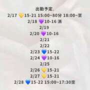 ヒメ日記 2026/02/16 19:27 投稿 まいひめ 恋するバニー