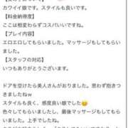 ヒメ日記 2026/05/21 15:27 投稿 しほ One More奥様　横浜関内店