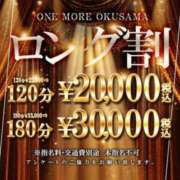 ヒメ日記 2026/05/22 10:02 投稿 しほ One More奥様　横浜関内店