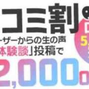 ヒメ日記 2026/05/22 11:01 投稿 しほ One More奥様　横浜関内店