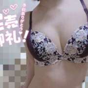 ヒメ日記 2026/05/29 13:35 投稿 しほ One More奥様　横浜関内店