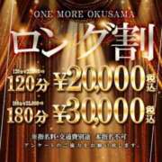 ヒメ日記 2026/06/03 02:00 投稿 しほ One More奥様　横浜関内店
