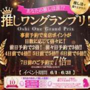 ヒメ日記 2026/06/03 08:01 投稿 しほ One More奥様　横浜関内店
