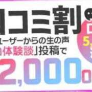 ヒメ日記 2026/06/06 06:36 投稿 しほ One More奥様　横浜関内店