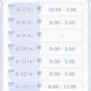 ヒメ日記 2026/06/07 07:03 投稿 しほ One More奥様　横浜関内店