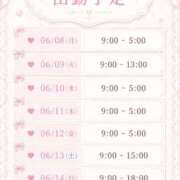 ヒメ日記 2026/06/08 13:13 投稿 しほ One More奥様　横浜関内店