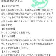 ヒメ日記 2026/06/09 17:11 投稿 しほ One More奥様　横浜関内店