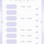ヒメ日記 2026/06/12 09:32 投稿 しほ One More奥様　横浜関内店