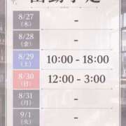 ヒメ日記 2026/08/27 07:02 投稿 しほ One More奥様　横浜関内店