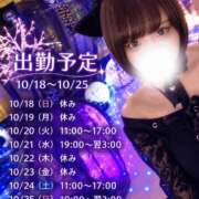 しほ 🎃💜出勤予定💜🎃 One More奥様　横浜関内店