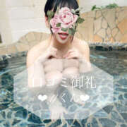 ヒメ日記 2025/06/25 17:41 投稿 愛川　さくら 出張メンズエステ ロマンスSPA 奈良