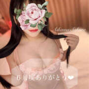 ヒメ日記 2025/07/03 07:54 投稿 愛川　さくら 出張メンズエステ ロマンスSPA 奈良