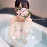 ヒメ日記 2025/07/29 09:38 投稿 愛川　さくら 出張メンズエステ ロマンスSPA 奈良