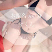 ヒメ日記 2025/07/30 20:02 投稿 愛川　さくら 出張メンズエステ ロマンスSPA 奈良