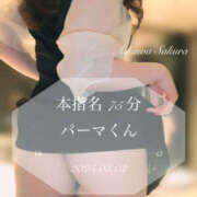 ヒメ日記 2025/08/03 16:17 投稿 愛川　さくら 出張メンズエステ ロマンスSPA 奈良