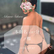 ヒメ日記 2025/08/12 13:23 投稿 愛川　さくら 出張メンズエステ ロマンスSPA 奈良