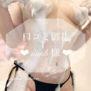 ヒメ日記 2025/08/13 10:45 投稿 愛川　さくら 出張メンズエステ ロマンスSPA 奈良