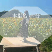 ヒメ日記 2025/08/20 12:37 投稿 愛川　さくら 出張メンズエステ ロマンスSPA 奈良