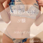 ヒメ日記 2025/08/25 10:05 投稿 愛川　さくら 出張メンズエステ ロマンスSPA 奈良