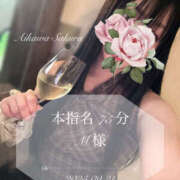 ヒメ日記 2025/09/22 09:40 投稿 愛川　さくら 出張メンズエステ ロマンスSPA 奈良