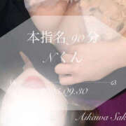 ヒメ日記 2025/10/01 11:29 投稿 愛川　さくら 出張メンズエステ ロマンスSPA 奈良