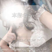 ヒメ日記 2025/10/15 10:42 投稿 愛川　さくら 出張メンズエステ ロマンスSPA 奈良