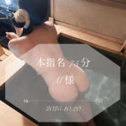 ヒメ日記 2025/10/21 14:41 投稿 愛川　さくら 出張メンズエステ ロマンスSPA 奈良